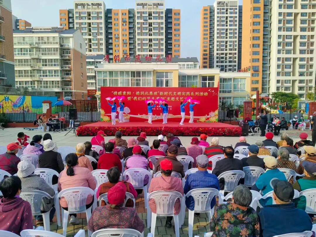 泰安高新區(qū)北集坡街道舉辦重陽節(jié)主題文藝匯演 展現(xiàn)技術(shù)服務(wù)與文化傳承融合新風尚