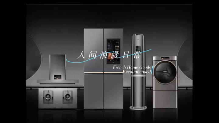 專業批發美的電器全系列產品，工廠直供團購價