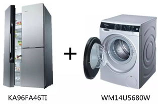 西門子家電入贛二十載，新鮮節(jié)盛典耀啟洪城——國美騰達電器7.15盛大啟幕