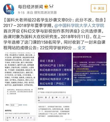 清華的學霸們也抄作業？學校出招 為教師配備“作業查重”利器與文學創作服務